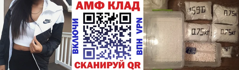 купить наркотики цена Сухиничи АМФ Розовый
