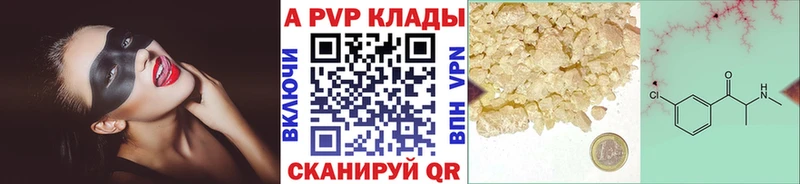 где найти наркотики  Сухиничи  APVP Соль 