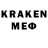 Амфетамин Розовый Keon K