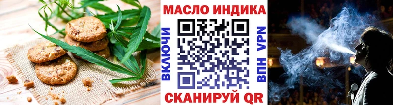 Еда ТГК марихуана Сухиничи