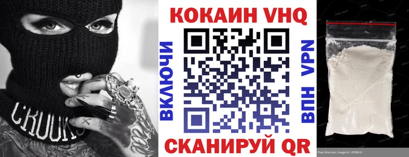 COCAIN Боливия  что такое   Сухиничи 
