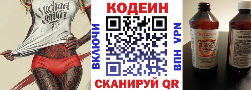 blacksprut как зайти  Сухиничи  Кодеин напиток Lean (лин) 