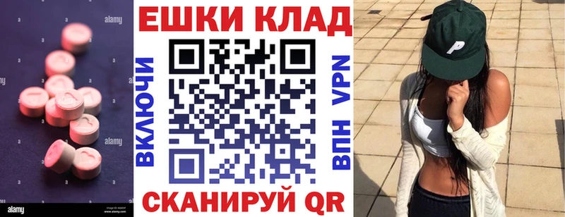 Экстази 300 mg  купить наркотики цена  Сухиничи 