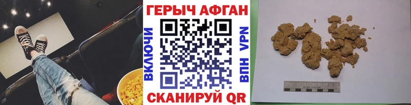 блэк спрут ссылки что такое наркотик Сухиничи ГЕРОИН гречка