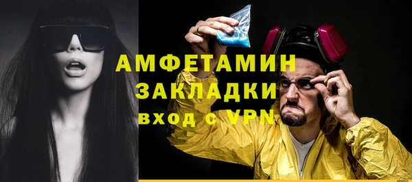 мет Медногорск