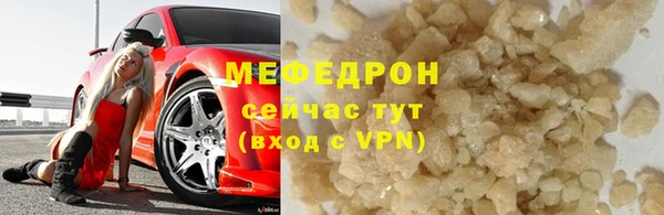 спиды Магас