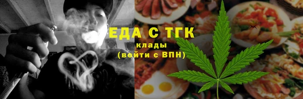 спиды Магас