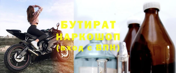 кокс Рыльск
