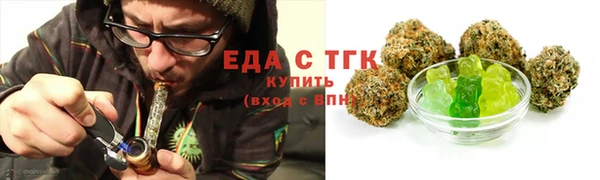 спиды Магас