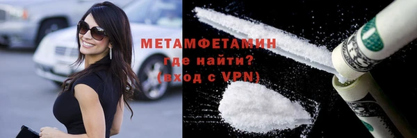 кокаин Майский