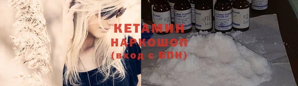 кокаин Майский