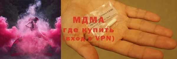 спиды Магас