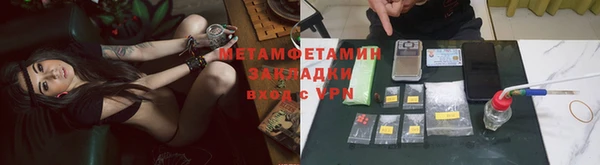 кокаин Майский