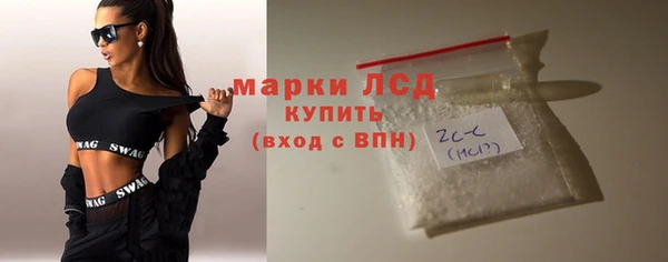 спиды Магас