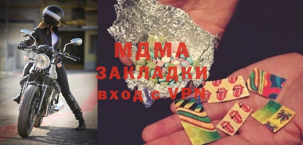 мет Медногорск
