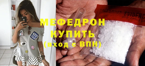 мет Медногорск