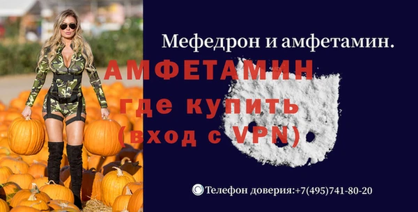 спиды Магас