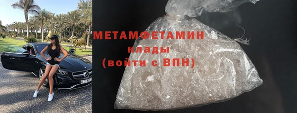кокаин Майский