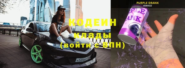 спиды Магас