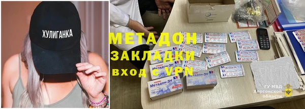 герыч Магадан