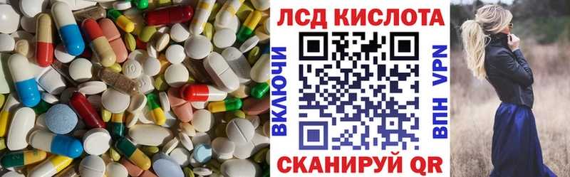LSD-25 экстази кислота  закладка  МЕГА зеркало  Сухиничи 
