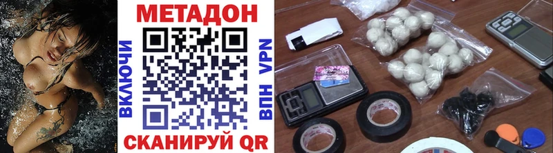 купить  цена  Сухиничи  гидра ссылка  МЕТАДОН VHQ 