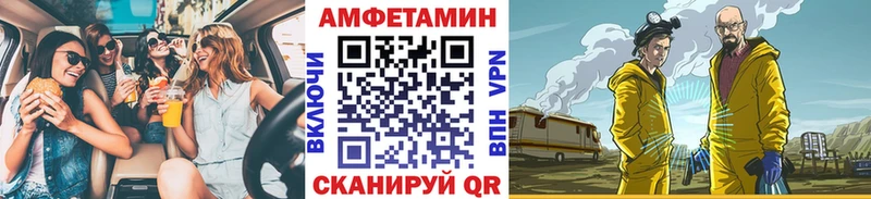 Метамфетамин Methamphetamine Сухиничи