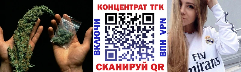 как найти закладки Сухиничи гидра ТОР Дистиллят ТГК концентрат